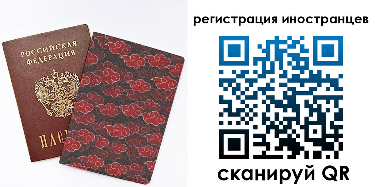 временная регистрация гарантия в Катайске